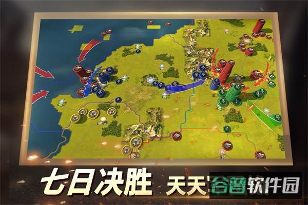 二战风云游戏截图5
