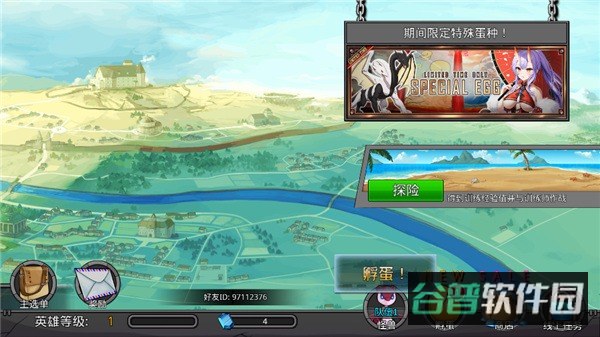 梦幻怪兽截图4