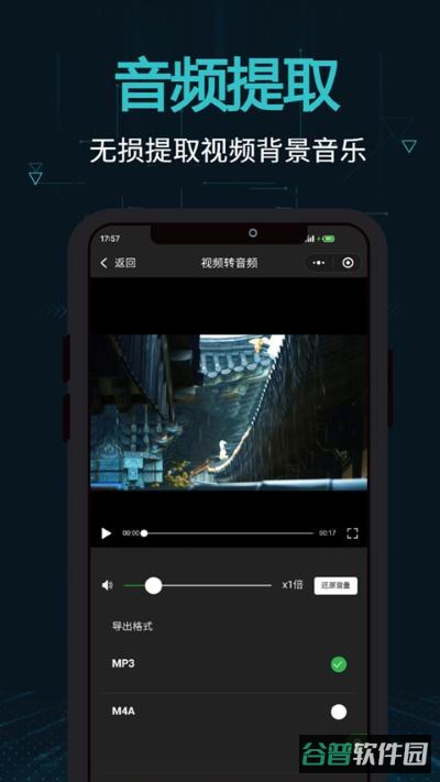 剪画opencut截图2