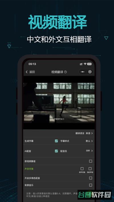 剪画opencut截图3