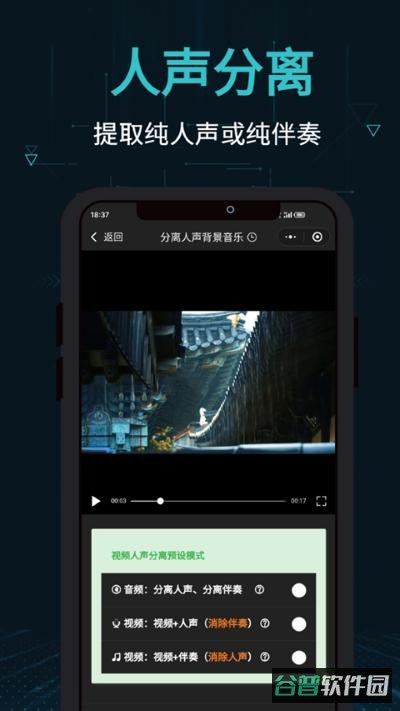 剪画opencut截图4