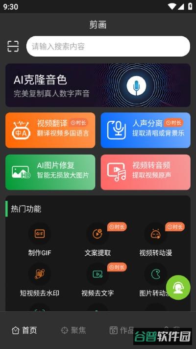 配图