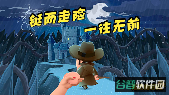 戴吉的冒险截图2