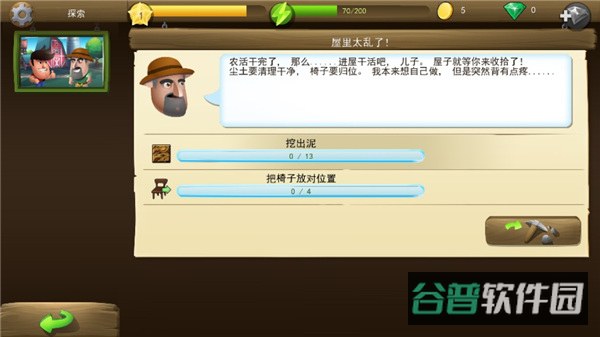 配图