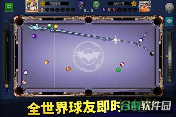 台球世界截图3