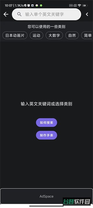 配图