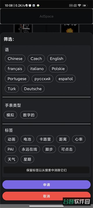 配图