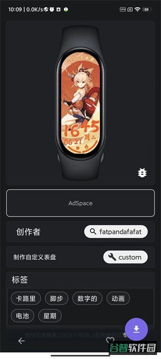 配图