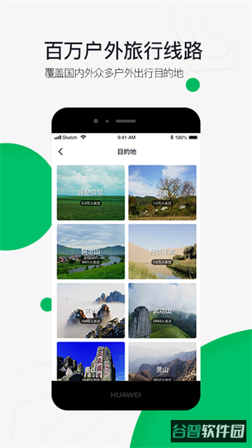 六只脚地图卫星地图截图4
