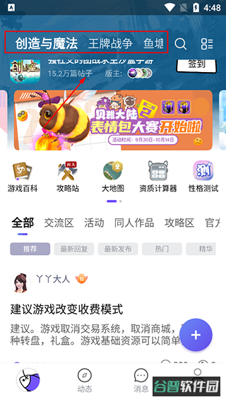 配图