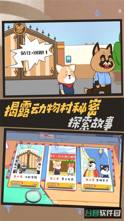 配图