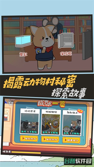 配图