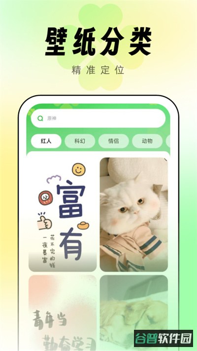 配图