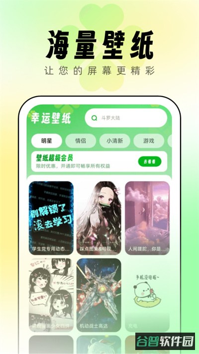 配图
