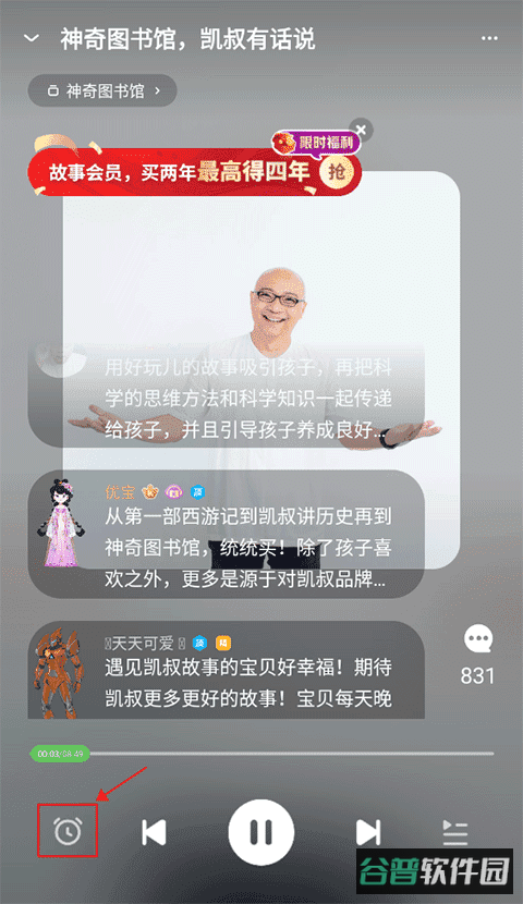 配图