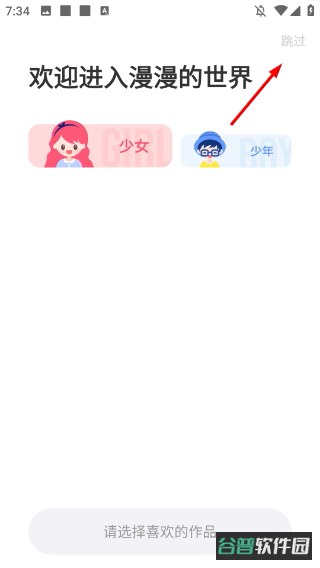 配图