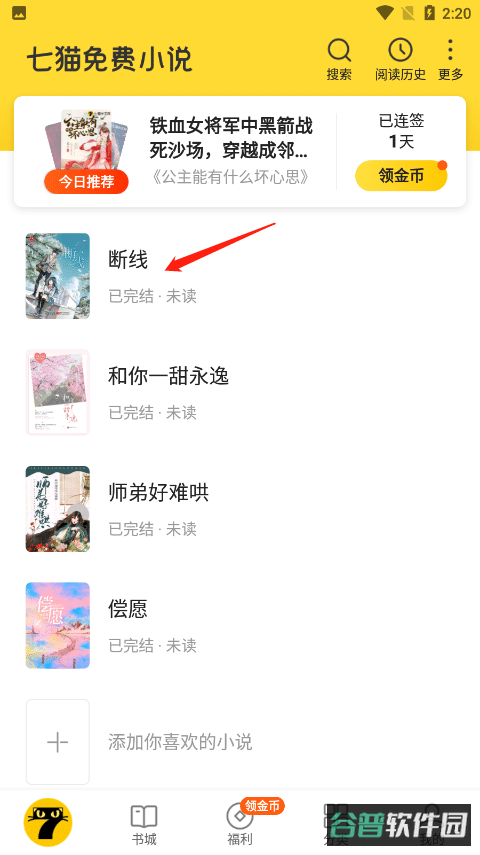 配图