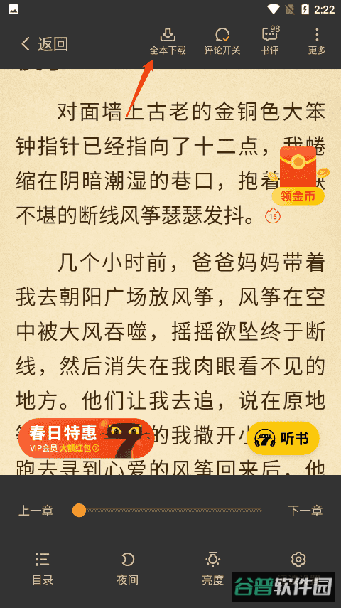 配图