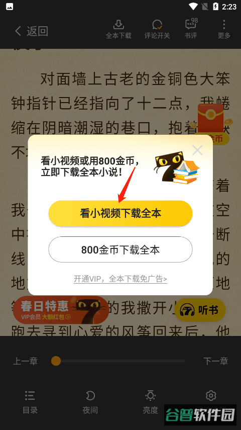 配图