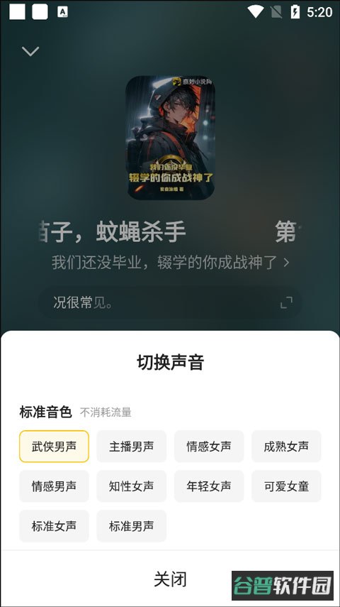 配图