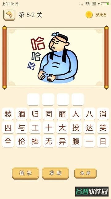 配图