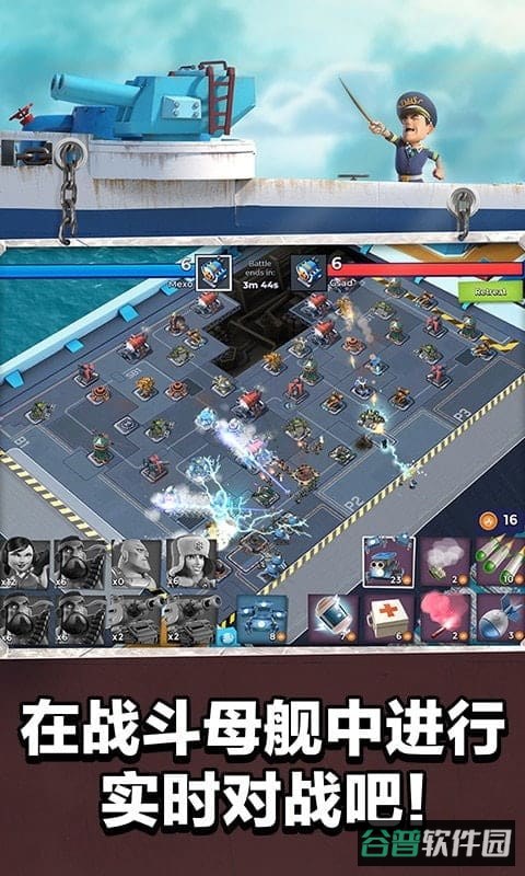 海岛奇兵截图4