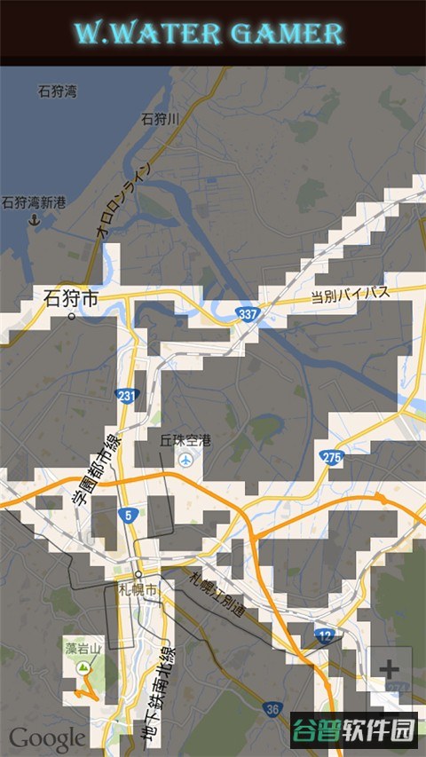 世界迷雾截图2