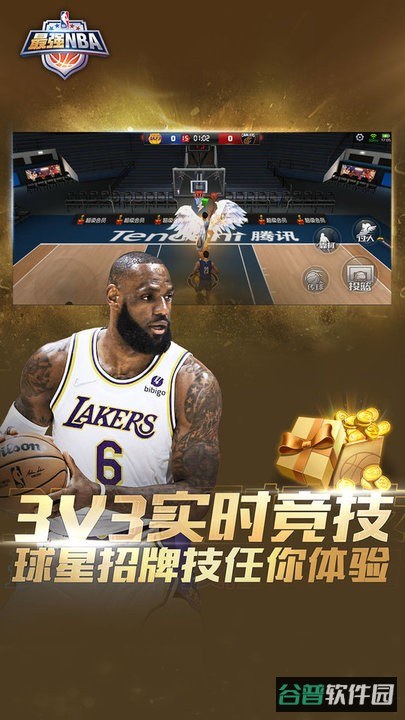 最强nba官方正版(最强美职篮)