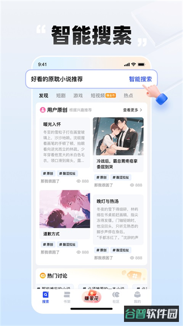 必访小说