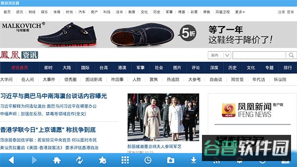 配图