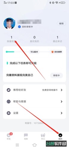 配图