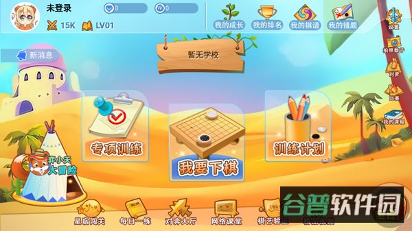 配图