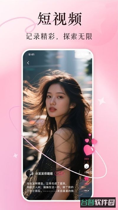 美哩