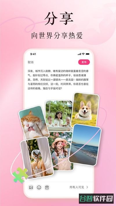 美哩截图3