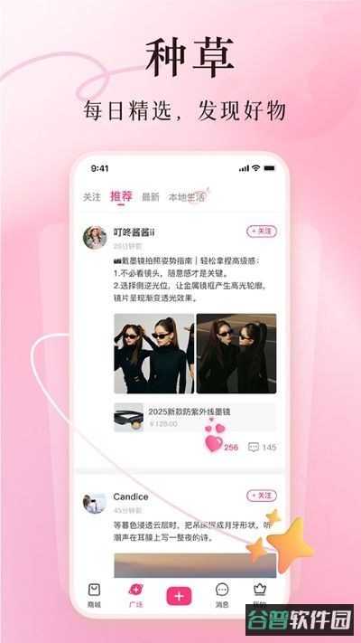 美哩截图4