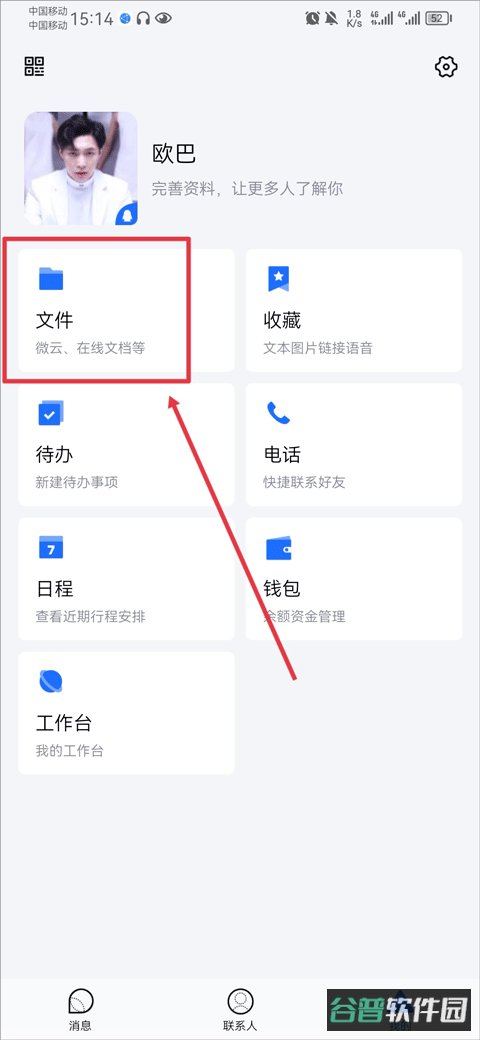 配图