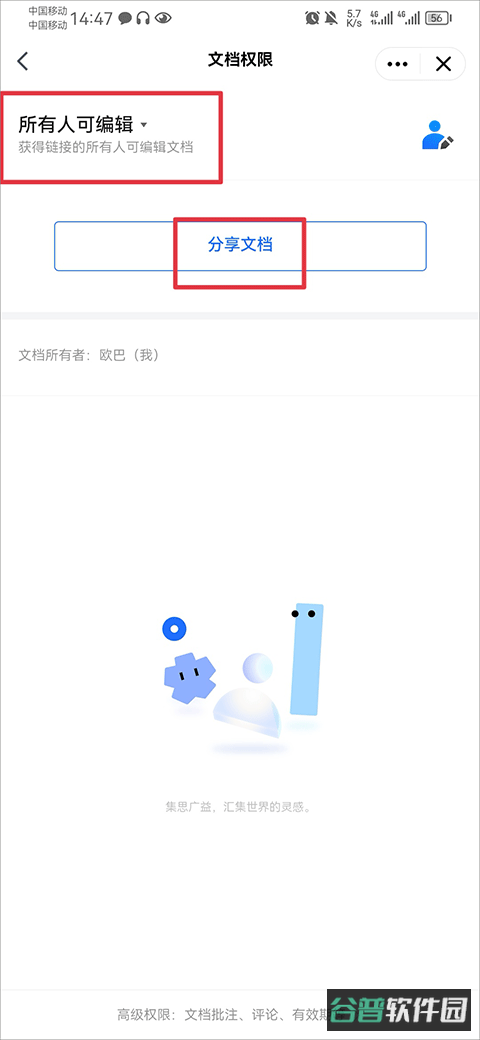 配图