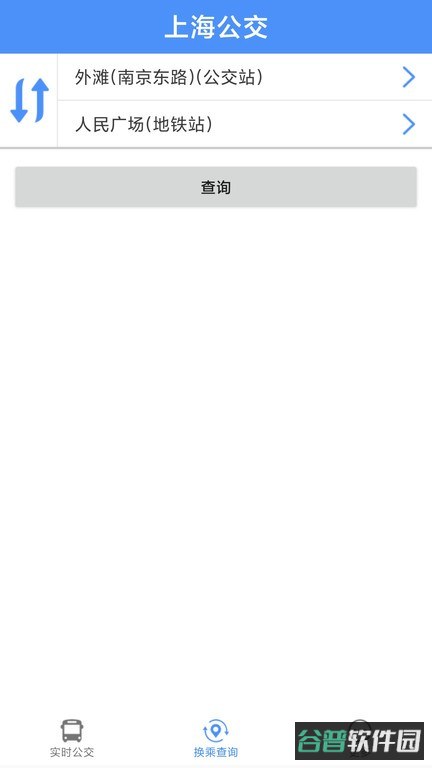 上海公交手机