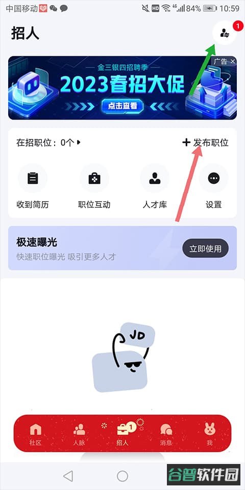 配图