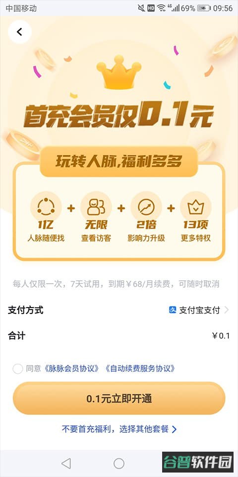配图
