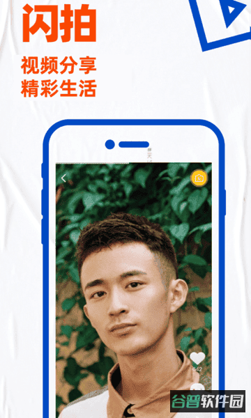 blued极速版截图4