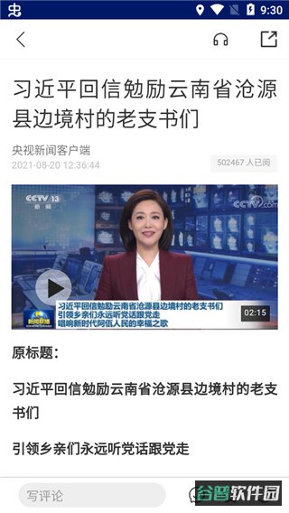 配图