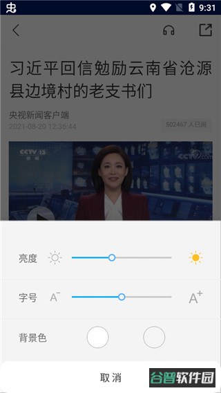 配图