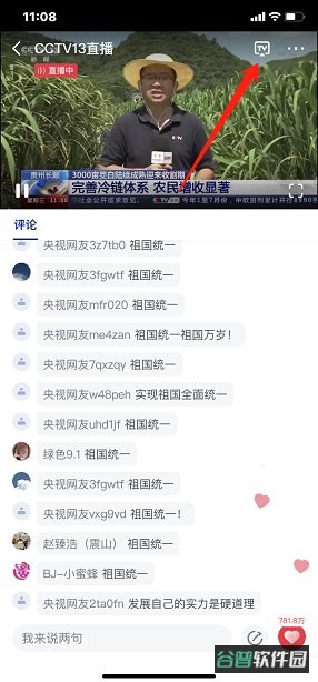 配图