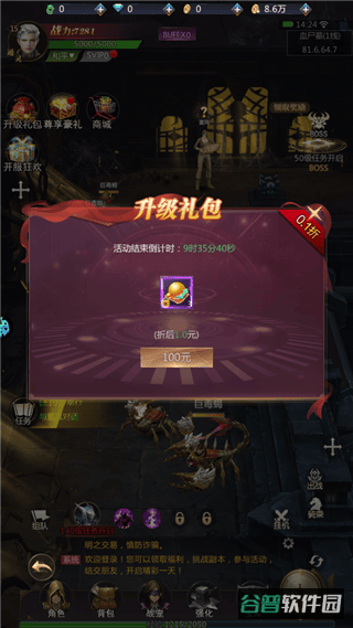 配图