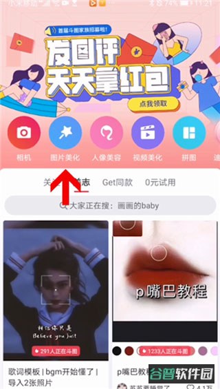 配图