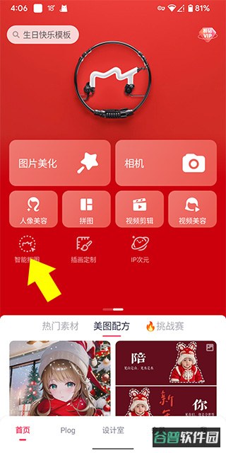 配图
