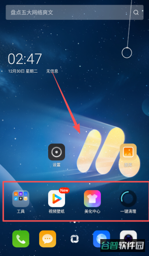 配图