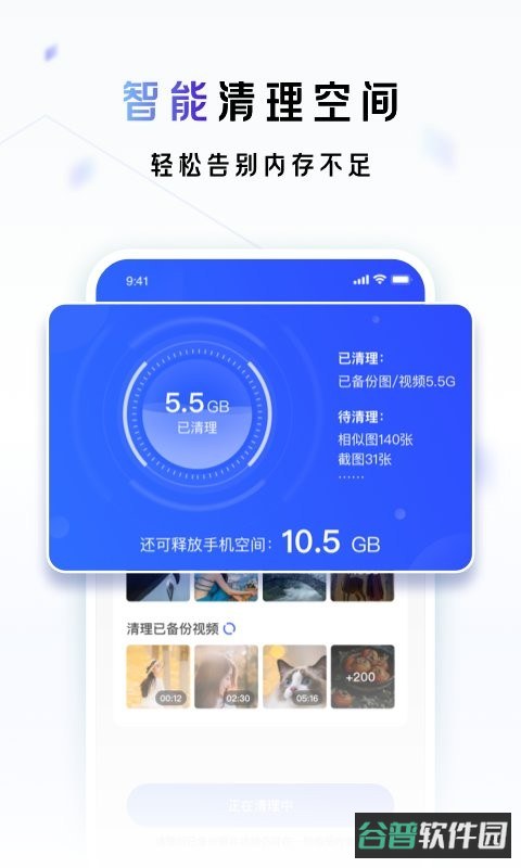 百度一刻相册截图4