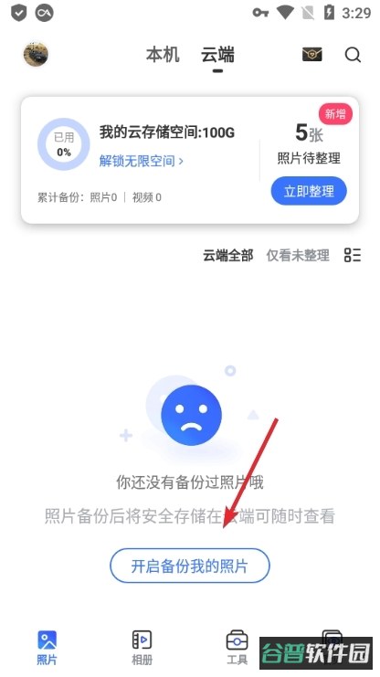 配图